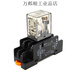 Siemens APT power type small relay PR2KL PR4KL-D24 A220 wide 8 feet 14 feet DC24V PR4KL-A220 single relay wide 14 feet AC2