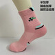 Neue Badminton-Socken für Männer und Frauen, Middle Tube Non-Slip-Handtuch-Tennis-Basketball Atmungsaktivem Wintersportsocken 092 Weiße und blaue Männergröße (40-45)