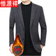 Hengyuanxiang men's thickened suit jacket wool woolen casual wear for middle-aged and elderly people single West loose Chenille suit spring and autumn 562 dark gray (wool woolen) 2XL/185 [recommended 150-165Jin [Jin equals 0.5 kg] wear]