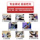 
song toos Santos SONG TOOS C030/CEQ red pine solid wood veneer vibrating electric box missing corner classical guitar