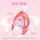 Diaopai high-end perfume fragrance laundry detergent strongly removes stains, sterilization, and odor removal, long-lasting fragrance protection clothing cleansing home wear [Excellent value 8 Jin [Jin equals 0.5 kg] pack] perfume fragrance 2kg*2 bottles