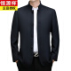 Chaqueta de lana hengyuanxiang otoño y lana de invierno zhongshan
