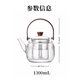 SUPOR heat-resistant glass tea kettle, heat-resistant tea kettle, kettle (tilt kettle + electric ceramic stove)