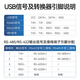 帝特（DTECH）USB转RS485/422串口线 电脑串口调试工具485转usb通讯线232转换器 USB转485/422【FTDI芯片-兼容性强】 2米