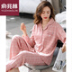 Yu Zhaolin Pyjamas en coton pur double face pour les femmes au printemps et à l'automne adapté à la peau d'âge moyen et aux personnes âgées à manches longues à grande taille, les mères d'âge moyen portent des vêtements de maison décontractés K6623 m