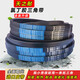 惠利得定制皮带三角带C3886 C3900 C3912 C3937 C3950 C3962 C3988 C3700Li