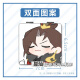 Jiayile Wangchuan Fenghualu peripheral folding mirror Cute Ying Zheng Bai Qizhen's small mirror makeup mirror cartoon cartoon Wangchuan Fenghualu R15253 Double sided picture-Fang Mirror