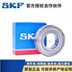 SKF Rodamientos suecos 608 6201 6202 6203 6204 6205 6206 2Z 2RSH SELLO 6203-2Z SELLO DE METAL