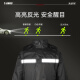 Shengli Reflective Raincoat Split Raincoat Full-body Rainproof 150D Oxford Cloth + PVC Waterproof Layer Mesh Lining BR2-718-Black-2XL Code