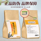Mingyuan Chrysanthemum wolfberry Cassia tea [buy 1 set 3 in total 90 packs] Non-maintenance tea liver tea bad breath and heat health tea [150 grams (30 bags)/bag] [stay up late and keep it]