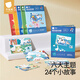 Betas baby toys baby puzzle magnetic puzzle for infants and children 0-3 years old early education manual brain-level puzzle for forest stories + sports experts 1-3 years old + comprehensive style