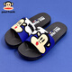 
paul frank big mouth monkey sandals for women in summer, soft and quick-drying floor mopping indoor home sandals for men PF6218 Sky Blue 37 suitable for daily wear 35/36
