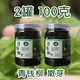 Jiangxi Xiushui Wild Green Money Willow Tea Qingqian Liu Extra-grade tender buds Jinqian Liu Qingqian Liu Chinese herbal health tea 500-year-old wild green money willow buds leaf tea 500-year-old genuine wild green money willow buds leaf tea