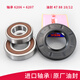 Minea Drum Waschmaschine Zubehör MG80-1431WDXG-1421DS Triangle Halterung Paket 1 0001 Stativ + Schraubenschlüssel