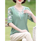 Yu Zhaolin (Yuzhaolin) mittlerer und älterer Frauenkleidung, sommerliche Kurzärärt-T-Shirt Ice Seide Top 2025 Neuer klassischer Stil FQLH698 Lederpulver + schwarze Slips) XL (90-105jin [Jin gleich 0,5 kg]))