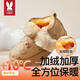 More Rabbit Children's Snow Boots Waterproof Men's and Women's Winter New Cotton Boots Plus Velvet Warm Children's Shoes Thickened