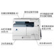 柯尼卡美能达（KONICA MINOLTA）6180en/185en/215i/225i a3打印机黑白激光网络复印打印一体机办公 225i官方标配+第二纸盒(双层纸盒)