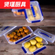 花安家手提塑料长方形保鲜盒加厚四边扣冰箱收纳盒大容量食品塑料盒 6228 (38*27*13 9升