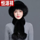 恒源祥皮草帽子新款女冬保暖狐狸毛防寒帽加厚妈吗时尚仿獭兔毛礼帽秋冬 豆沙色+升级加厚不掉毛 均码有松紧【围巾】 1个