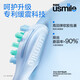 usmile smile plus electric toothbrush P10 student birthday gift for boyfriend and girlfriend Fully automatic adult voice wave vibrating rechargeable toothbrush wedding gift P10 iris blue [365 days super long battery life]