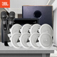 JBL Deckenlautsprecher-Set, JBL Hintergrundmusik, eingebetteter Lautsprecher, Heimkino-Lautsprecher, Touchscreen, Host, fester Widerstand, Wohnzimmer, Schlafzimmer, Zuhause, KTV Smart 5.1, JBL Deckenlautsprecher, 8-teilig + Smart Host + Mikrofon + Pistole