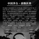 Moutai (Moutai) Принц -вино золотой соус Принц, ароматный ликер 53 градуса 500 мл*6 целая коробка