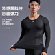 Li Ning (LI-NING) sweatshirt men's long-sleeved quick-drying cycling clothing bottoming shirt road cycling top breathable sweat-absorbent sweat-wicking clothing