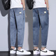 JEANSWEST jeans men 2025 spring and summer new loose straight tapered men nine-point all-match casual Harren long pants men 806 light blue size 33