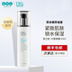 Юнмао [официальный подлинный] Xizhixin Set DR/Aposs Secret All-American World Facial Cleanser Sunscreen Основной формула Набор 1695+ Qili Fiber