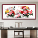 
Hualejijiahe Wanshixing murals New Chinese style living room sofa background wall decoration paintings flower bird calligraphy paintings Xi brow hanging painting FH103 a12353cm red walnut wood grain aluminum alloy frame waterproof