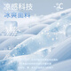 莫代尔冰丝凉感内衣女夏薄款2025新款透气一体背心式无痕美背文胸罩 蓝色 XL