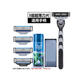 Suitable for Gillette MACH3 sharp 3-layer TURBO razor blades 4 pieces 8 pieces manual shaving head 8 blades