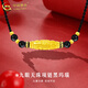CHINA GOLD Gold Nine-Eyed Dzi Beads Necklace for Women and Men Pure Gold Transfer Beads Agate Pendant Valentine's Day Birthday Gift for Girlfriend Today/Next Day Delivery* Nine-Eyed Dzi Beads Black Agate Gold Beads 0.92g
