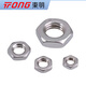 XMSJ Dongming 304/316 stainless steel hexagon thin nut 6172 fine tooth flat thin nut M3M5M6M8M10M12M20 below 304
