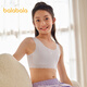 Balabala girls underwear development period children's small vest bra anti-bump anti-exposure two-piece 208925195005