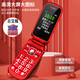DOOV (DOOV) F21 FLIP All-Network Flip Phone 4G Mobile China Unicom Telecom HD Llamada Dual SIM Dual Standby Backup Booth Función Máquina Roja [Versión móvil]