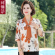 Colisie Mom Fashion Set Summer Kurzärmler gedrucktes T-Shirt Rich Lady Skin-freundlich und atmungsaktives Chiffon-Hemd Frühling und Sommerhosen ARY-6630 Little Red Flower [Single Top] 2XL (empfohlen 100-115 Jin [Jin gleich 0,5 kg])