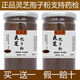 Changbai Mountain Ganoderma lucidum sporenpulver Kopf zur Wand Ganoderma lucidum pulver spore puder authentic spore öl 500 g 100 g ganoderma lucidum spore pulver [100 g]