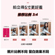 Yihao Polaroid photo printing mobile phone photo printing high definition flushing service customized celebrity self-printing small card peripheral white edge picture couple Fuji photo paper 3 inches 30 photos R