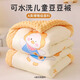 Red Dragonfly Children's Quilt Autumn and Winter Beanie Quilt Winter Universal Spring and Autumn Quilt Thickened Winter Kindergarten Boarding Special Outing Duck Antibacterial Warmth Machine Washable No Clumping 100*120cm2Jin Jin equals 0.5kg Winter Quilt