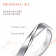 Chow Sang Sang PROMESSA Xingyu Platinum Ring Möbius Band Couple Ring Men's 95071R Pricing 20 Circles