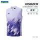 
Yonex YONEX badminton sportswear national team badminton uniform competition suit shorts men and women new style yy competition vest 10582CR-bright orange (686 colors) L