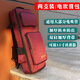 Huangshi Luolan AE20/30 electric hair tube bag Yajia 5000/Huamei blow tube bag shoulder thickened shock-proof piano bag with wheels 75 cm red plus size (can be used to display the S6 sound