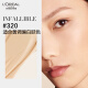 L'Oreal Black Fat Air Cushion 320 long-lasting non-removing makeup concealer oil control brightening BB cream foundation birthday gift for girlfriend