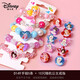 
Disney (Disney) children's bracelet little girl cartoon princess cute bracelet baby bracelet girl jewelry kindergarten prize 5 pieces: D1048