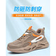 Hooslao Shoes Estilo deportivo Ligero y transpirable para hombres de acero para hombres y mujeres, anti-smashing, anti-presión, superficie de malla resistente al desgaste, suela gruesa tejida de mosca, anti-Slip 9928 Net Summer Model 35