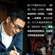 【新华书店旗舰店官网】正版 解密 麦家 2024新版 茅盾文学奖得主 数学天才容金珍 被招募至秘密单位701 破解一部困难的密码 人间信