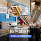 Impresión de impresora HP (HP) A3 9720 A3A4 Impresión de la impresora de inyección de tinta y Copia Máquina All-in One Impresión de doble cara Oficina inalámbrica y Home Use 9720 (Impresión de escaneo de copia A3/A4 solo puede ser A4)