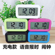 
Extra loud old man blind voice timer buzzer head of bed student charging alarm clock charging electronic luminous time 9906 black - battery model