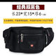 
Victors Swiss Army Knife Waist Bag Slant Outdoor Sports Multifunctional Bag Men's Running Chest Bag Crossbody Bag Wallet Women's Shoulder Bag Luminous Version Black 23*16*6 cm Naked Bag